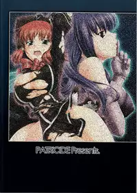 (C76) [PATRICIDE (John Sitch-Oh)] Utsukushiki Mono Mishi Hito wa (Quiz Magic Academy)