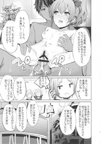 (COMIC1☆12) [grand-slum (Cure Slum)] LiPPS to! Zenkoku Tanemaki Tour (THE IDOLM@STER CINDERELLA GIRLS)