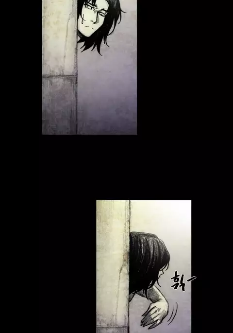 House of Dolls Ch.0-16