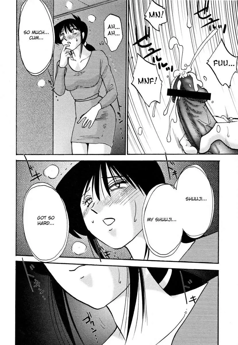 Incest Diary of Hisae Vol. 2