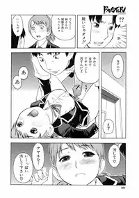 Buster Comic Vol. 5 [2008-05]