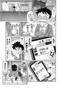 [Charlie Nishinaka] Cheers! 11