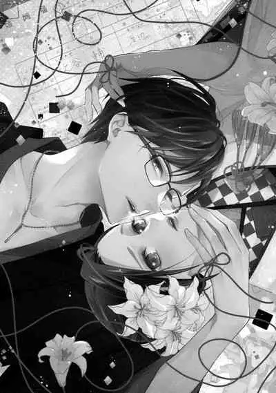 Sagi Kekkon Renaichuu 1-3