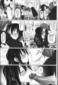 [Shirano Jin] Henai Girls