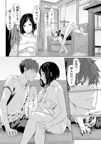 [Qunami Himehiko, Akahige] Gifu no Nurunuru Massage ~Musume no Kori o Asa kara Kurikuri~ Ch. 1~13