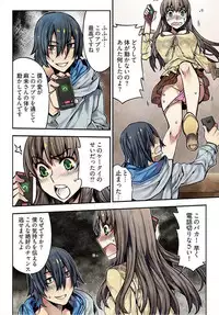 [HB] Denei Girls ~Yume no Garakuta~ [Tokusouban] [Digital]