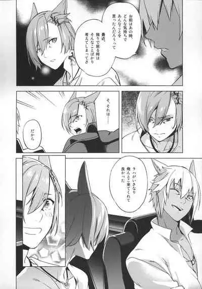 (Atamawari Dayo! Hikasen Shuugou 3) [dicca (Suemitsu Dicca)] Okaeri no Koe o Kikasete - LET ME HEAR YOU SAY WELCOME HOME. (Final Fantasy XIV)