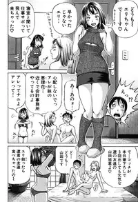 BUSTER COMIC 2016-05 [Digital]