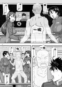 MARS EXPLORER 1 Hina