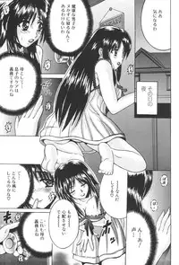 [Anthology] Kinbo Inkan XIII