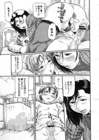 COMIC Megastore H 2005-08