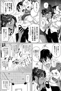 COMIC HOTMiLK 2014-12