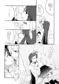 (C79) [Niratama (Sekihara Umina)] Yuri to Issho ni Obenkyou. (Heartcatch Precure!)