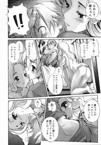 [Itosugi Masahiro] Sooyuu Play