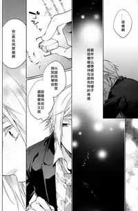 (HaruCC22) [LEGO! (Nakagawa)] Houkago, Kimi to Kotaeawase o Shiyou. (Final Fantasy XV) [Chinese]