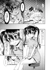 [Momonosuke] Momoiro Nurse Ch.01-09 (Complete)