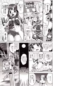 Comic Unreal 2009-10 Vol. 21