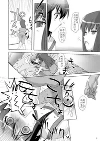 (SC39) [Jipohou (Various)] Bamboo no Tatsujin (Bamboo Blade)