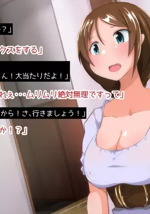 New Futanari Pornstar 2