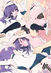 (C94) [Lovewn Outpost (BLADE)] Noblesse Oblige (Alice Gear Aegis) [Chinese] [朔夜汉化]