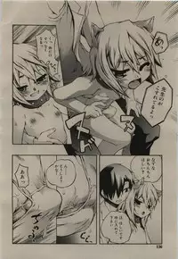 Comic RiN [2010-01] Vol.61