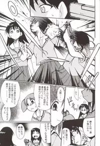 (C62) [Studio KIMIGABUCHI (Entokkun)] Azumanga Hyouryuu Kyoushitsu. (Azumanga Daioh)