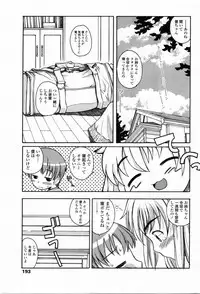 COMIC Penguin Club 2006-11