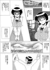 [MoonRevenge] Mazo Dorei Maki -Maki to Mazo Doreitachi- [Digital]