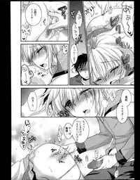 Manga Bangaichi 2013-11