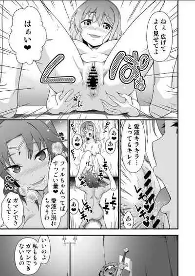 [Doku Tonkotsu Niku Dorei (Tanohito)]Kawa yusha majutsu-shi no kawa mo kiru