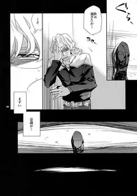 (SPARK7) [Crazy9 (Ichitaka)] [DISCO] Sairoku 2 (TIGER & BUNNY)