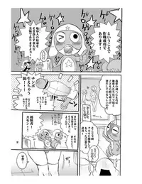 [HONEY QP (Inochi Wazuka)] Mama nee 3 (Various) [Digital]