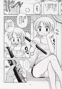 (C62) [SAIRO PUBLISHING (J.Sairo)] STRIPE BLUE (One Piece)