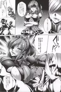 (C87) [Kanten Jigenryuu (Kanten)] Gosha Hime-sama no Himitsu Tokkun Kousa Hen (GOD EATER)