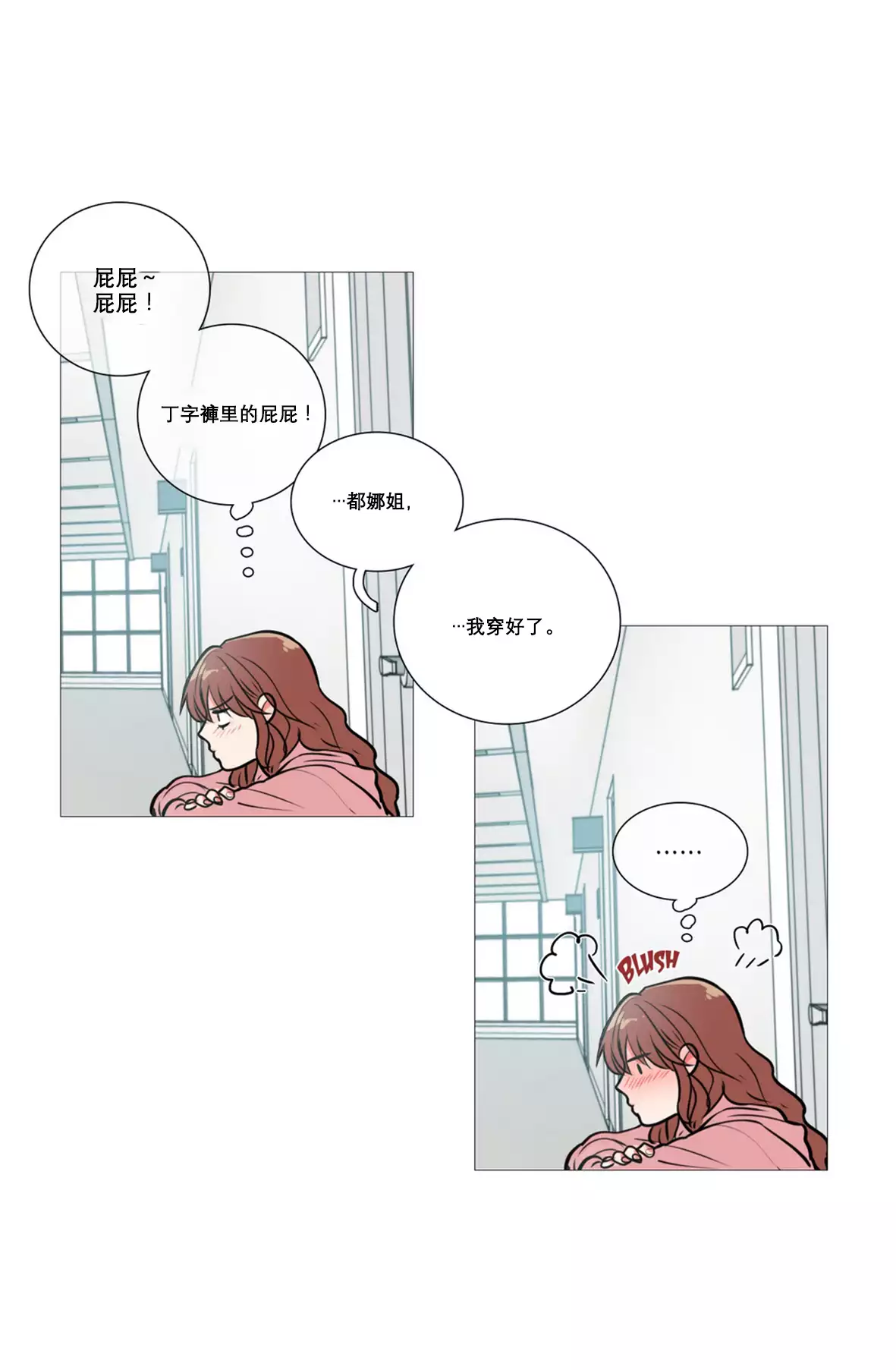 Sadistic Beauty Ch.1-39