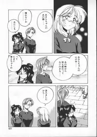 [Wanyanaguda] BOY SOPRANO