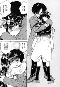 [Kirisawa Mint] SEXLESS