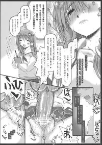 (Reitaisai SP) [Ankoku-Bousougumi (Ainu Mania)] Kazehouri-shiki Unchain Heart Get (Touhou Project)