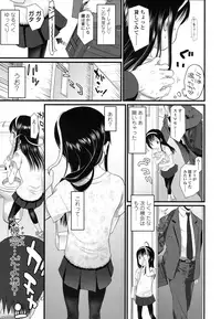 COMIC LO 2016-03 [Digital]