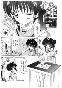 [Kawamoto Yoshiki] Awahime Rhapsody