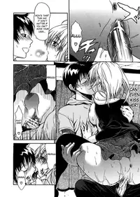 [Ozaken] Believe Machine Ch. 1-4 + Gaiden [English] [The Lusty Lady Project]