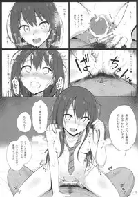 (Gataket142) [HAMMER_HEAD (Makabe Gorou)] Cinderella Capsule 2 (THE IDOLM@STER CINDERELLA GIRLS)