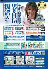 Action Pizazz Special 2015-07