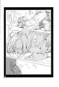 (C89) [Aimy (Satsuki)] Kare Kanojo ka Sono Hoka ka (Shingeki no Kyojin)