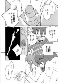 [Mizuki Eimu] Mix Up