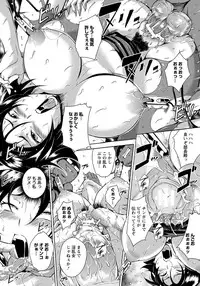 ANGEL Club 2012-10 [Digital]