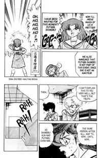 [Aro Hiroshi] Futaba-kun Change Vol.6 [English]