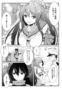 (SC63) [Mantobi (Hashimoto)] Saikin, Teitoku no Yousu ga Chotto Okashii no daga (Kantai Collection -KanColle-)