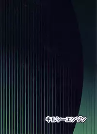 (Shota Scratch 15) [Kirsi Engine (Kirsi)] Kyuushuu Mesu Shota (Kyuushu Sentai Danjija) [English] [mysterymeat3]