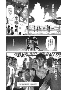 [Sano Takayoshi] Hanazono Plus One